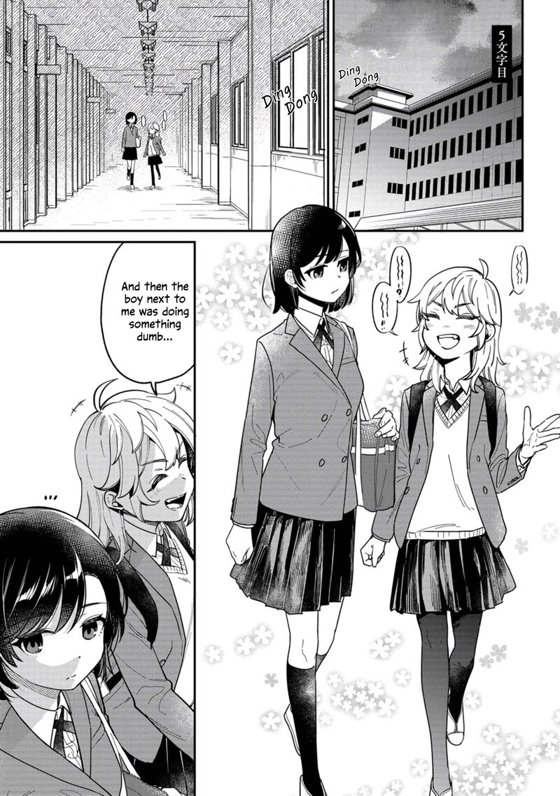 Kimi No Kokoro Wo Kanjitai Chapter 5 Page 1