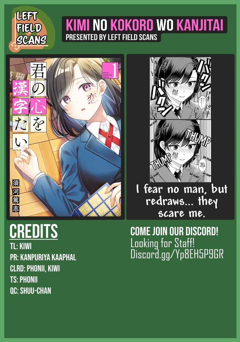 Kimi No Kokoro Wo Kanjitai Chapter 5 Page 16