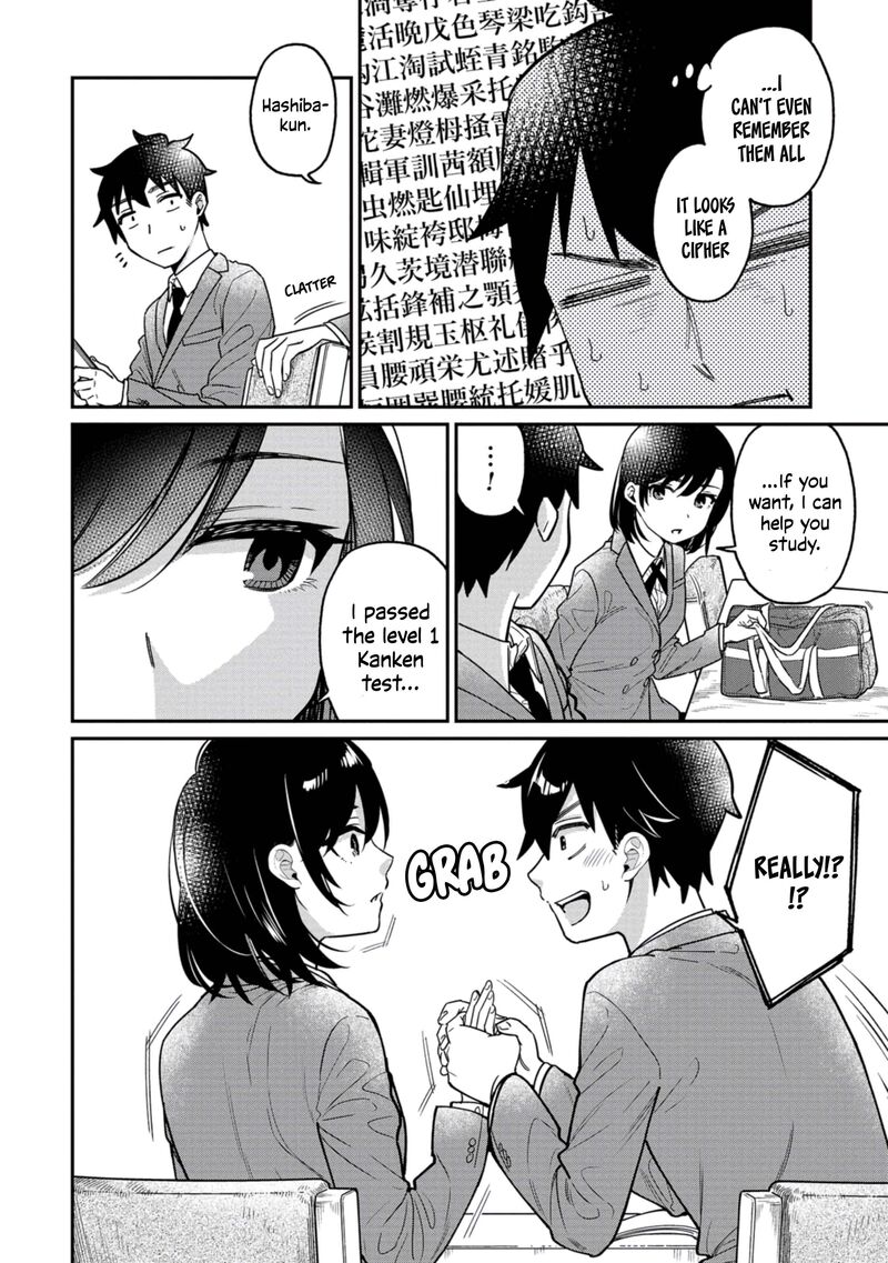 Kimi No Kokoro Wo Kanjitai Chapter 5 Page 5