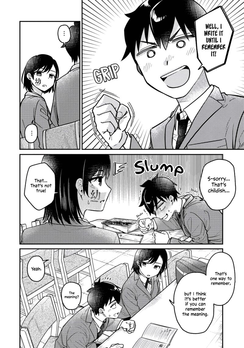 Kimi No Kokoro Wo Kanjitai Chapter 5 Page 7