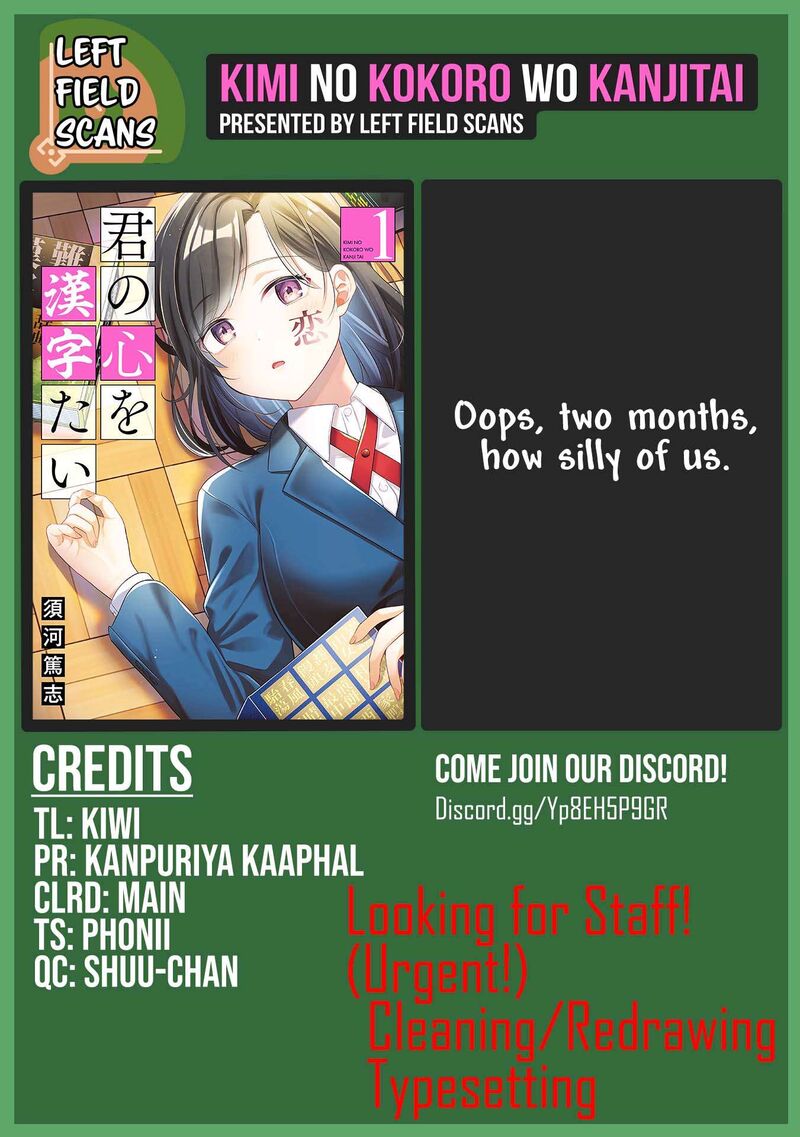 Kimi No Kokoro Wo Kanjitai Chapter 6 Page 13