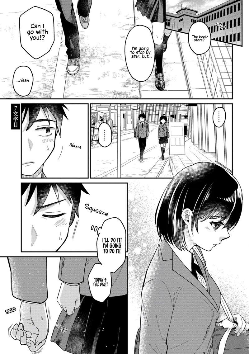 Kimi No Kokoro Wo Kanjitai Chapter 7 Page 1