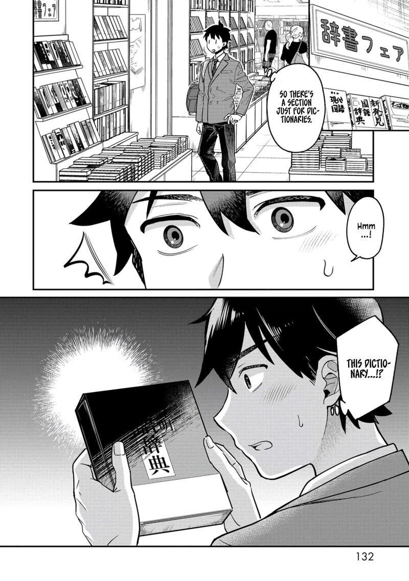 Kimi No Kokoro Wo Kanjitai Chapter 7 Page 14