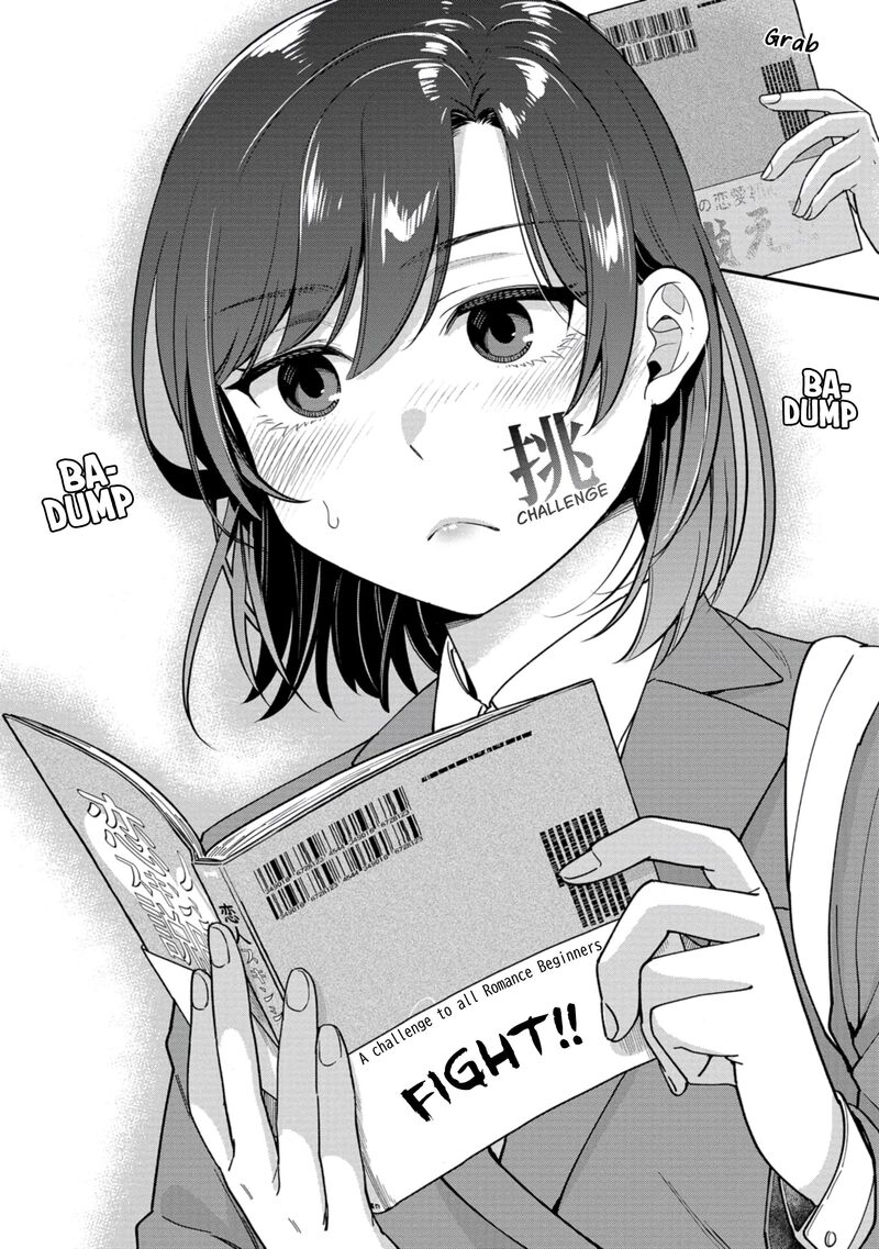 Kimi No Kokoro Wo Kanjitai Chapter 7 Page 16