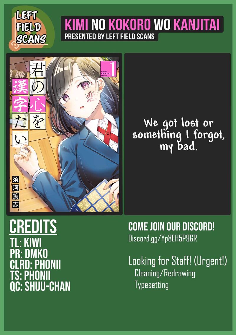Kimi No Kokoro Wo Kanjitai Chapter 7 Page 17