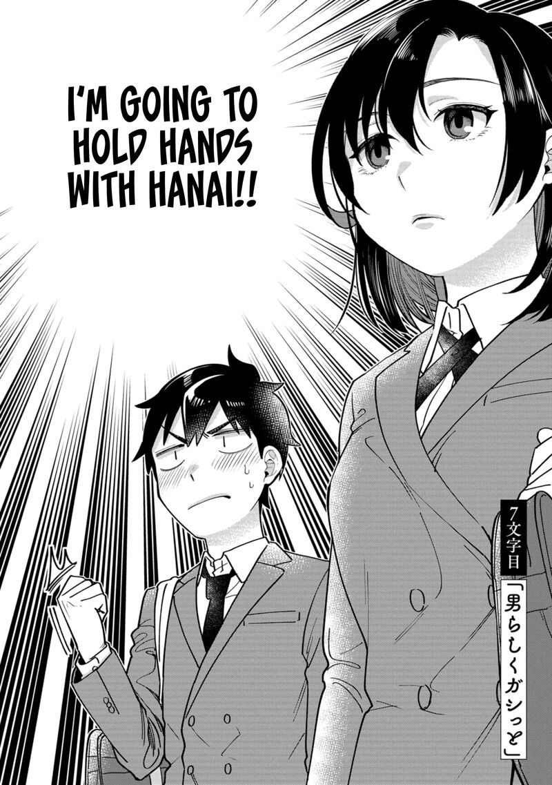 Kimi No Kokoro Wo Kanjitai Chapter 7 Page 2