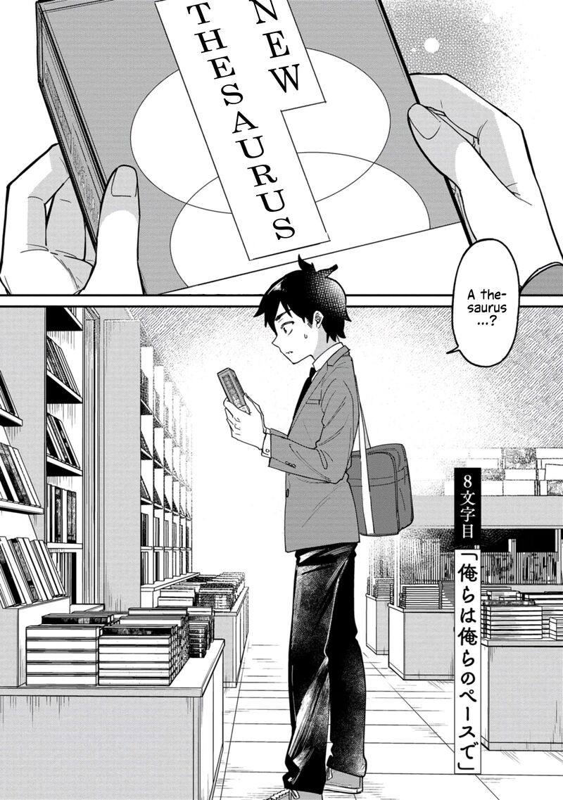 Kimi No Kokoro Wo Kanjitai Chapter 8 Page 1