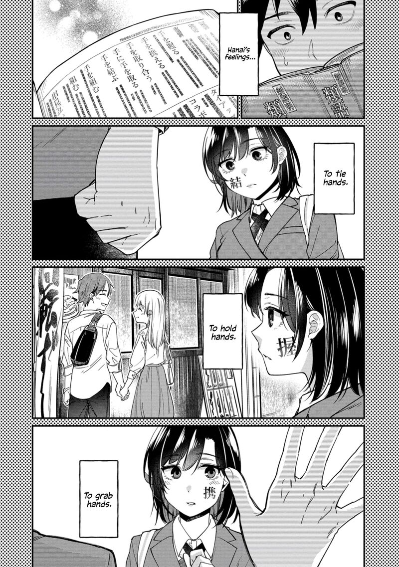 Kimi No Kokoro Wo Kanjitai Chapter 8 Page 6