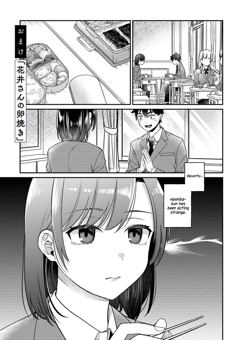 Kimi No Kokoro Wo Kanjitai Chapter 8e Page 1