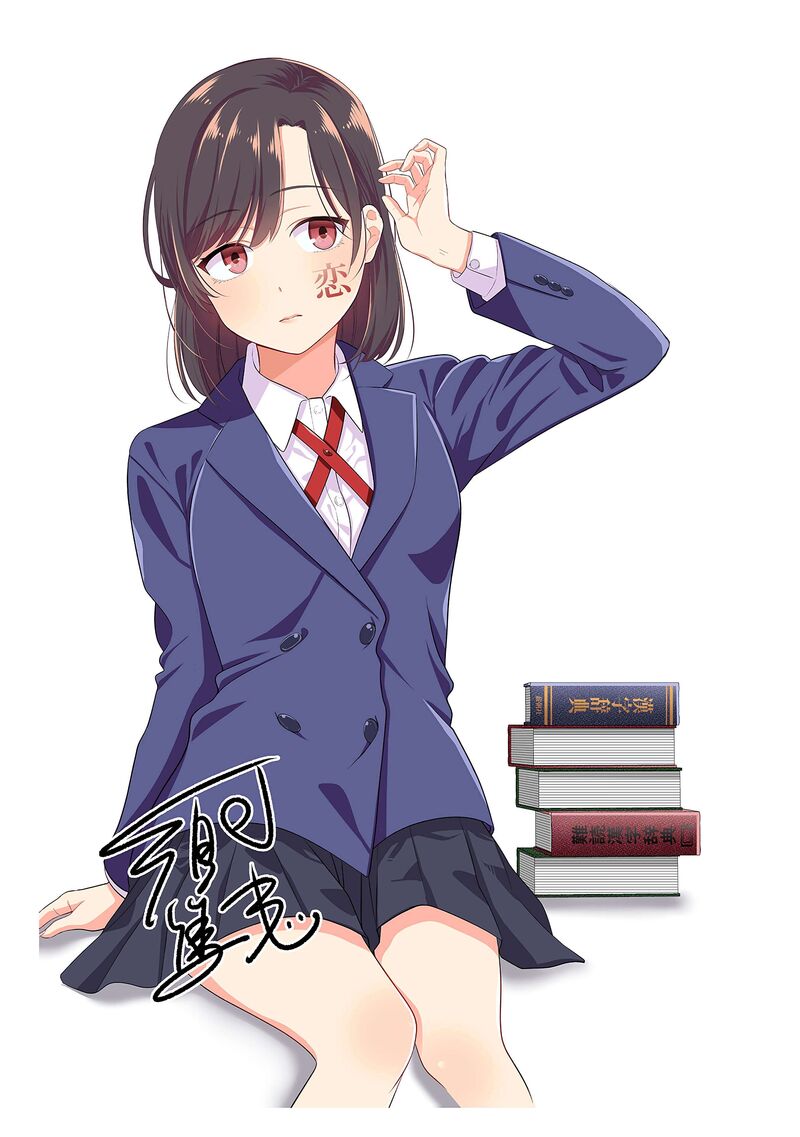 Kimi No Kokoro Wo Kanjitai Chapter 8e Page 8
