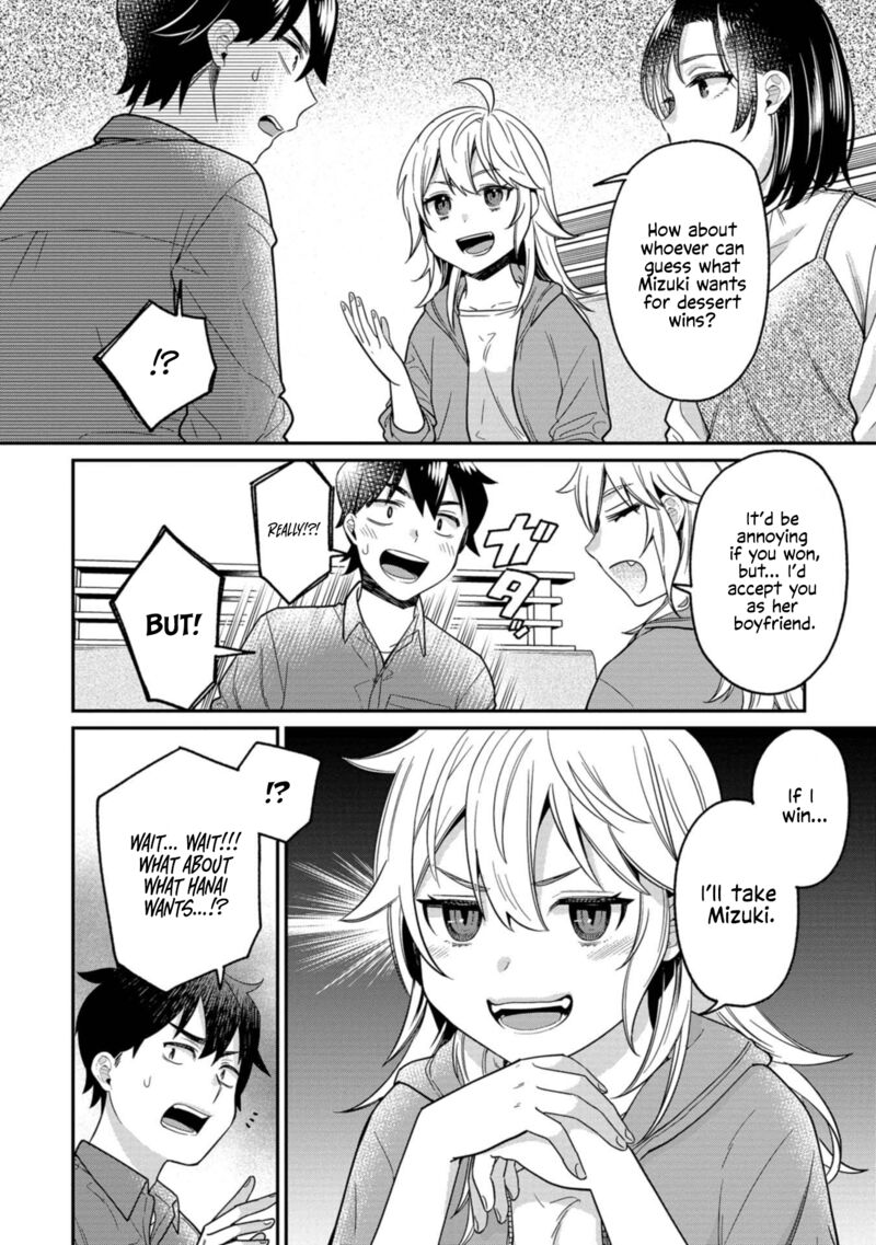 Kimi No Kokoro Wo Kanjitai Chapter 9 Page 10