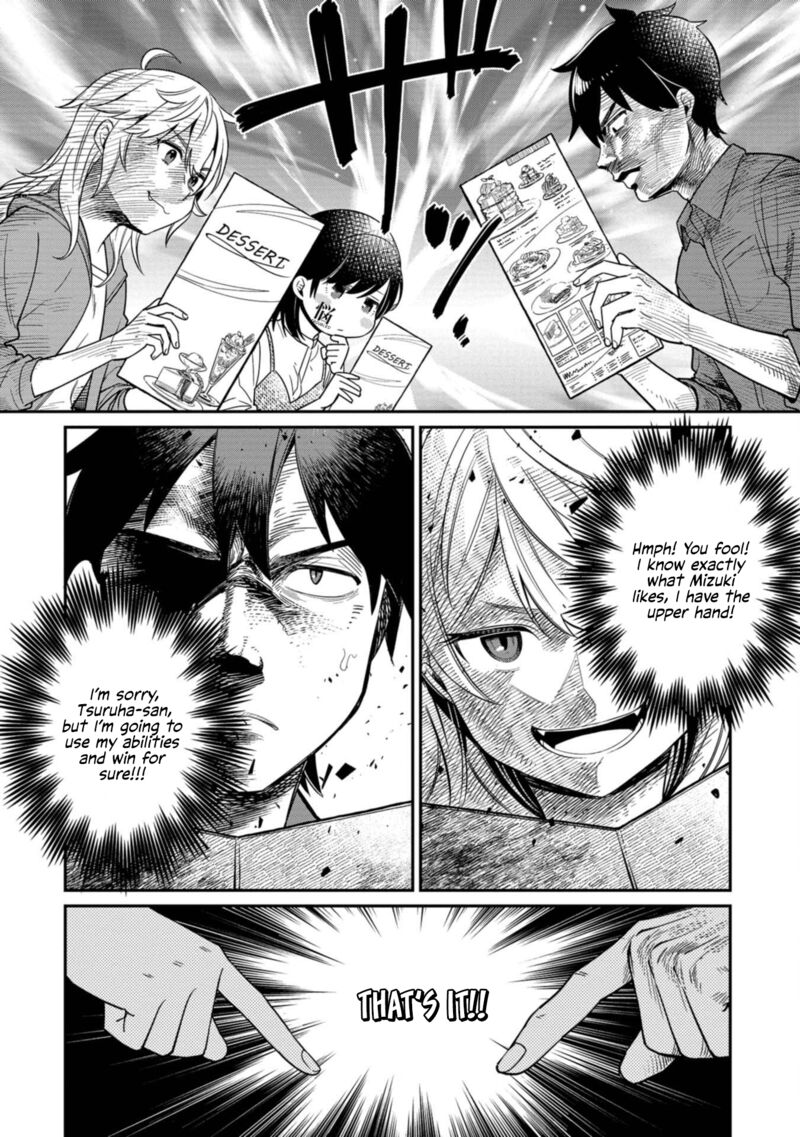 Kimi No Kokoro Wo Kanjitai Chapter 9 Page 12