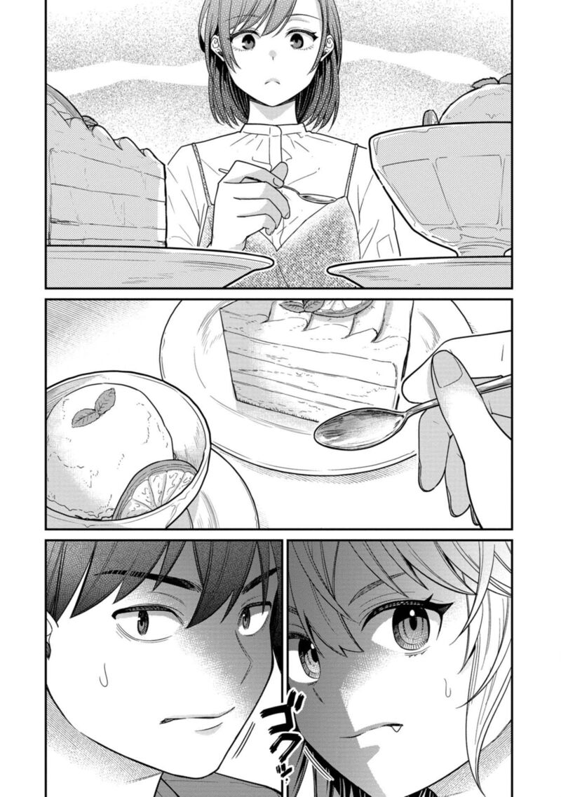 Kimi No Kokoro Wo Kanjitai Chapter 9 Page 14