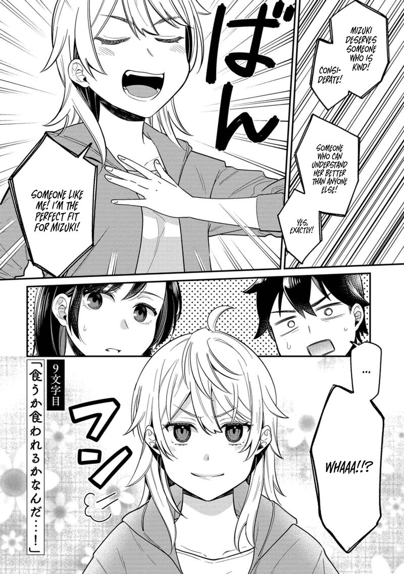 Kimi No Kokoro Wo Kanjitai Chapter 9 Page 2