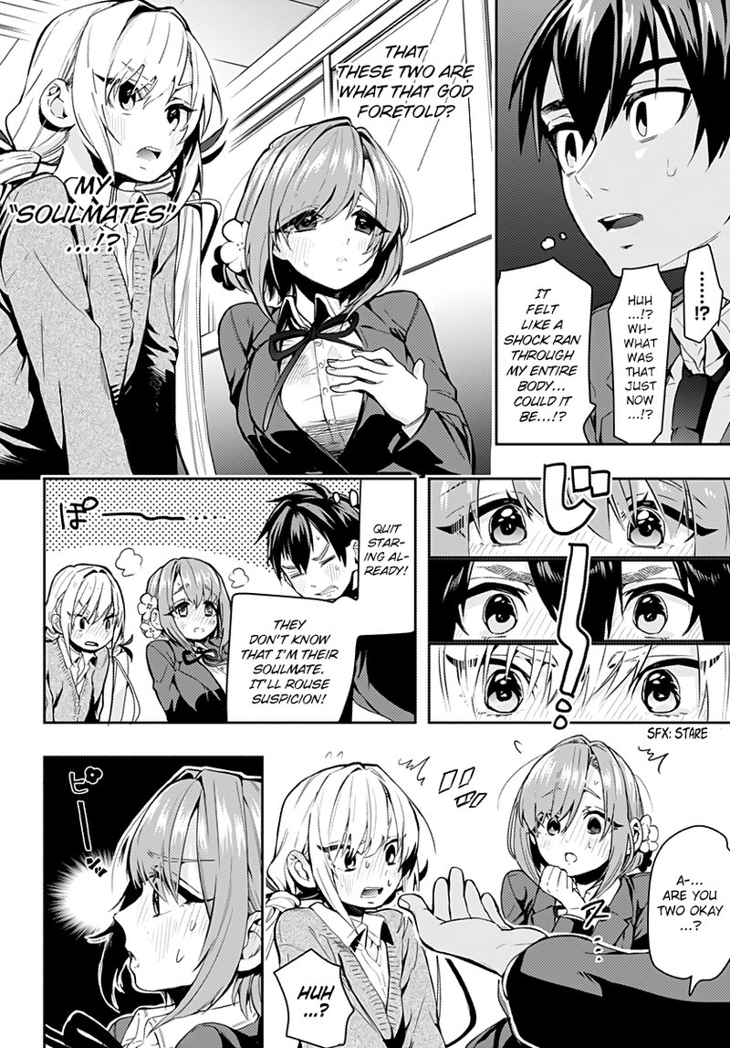 Kimi No Koto Ga Daidaidaidaidai Suki Na 100 Nin No Kanojo Chapter 1 Page 14