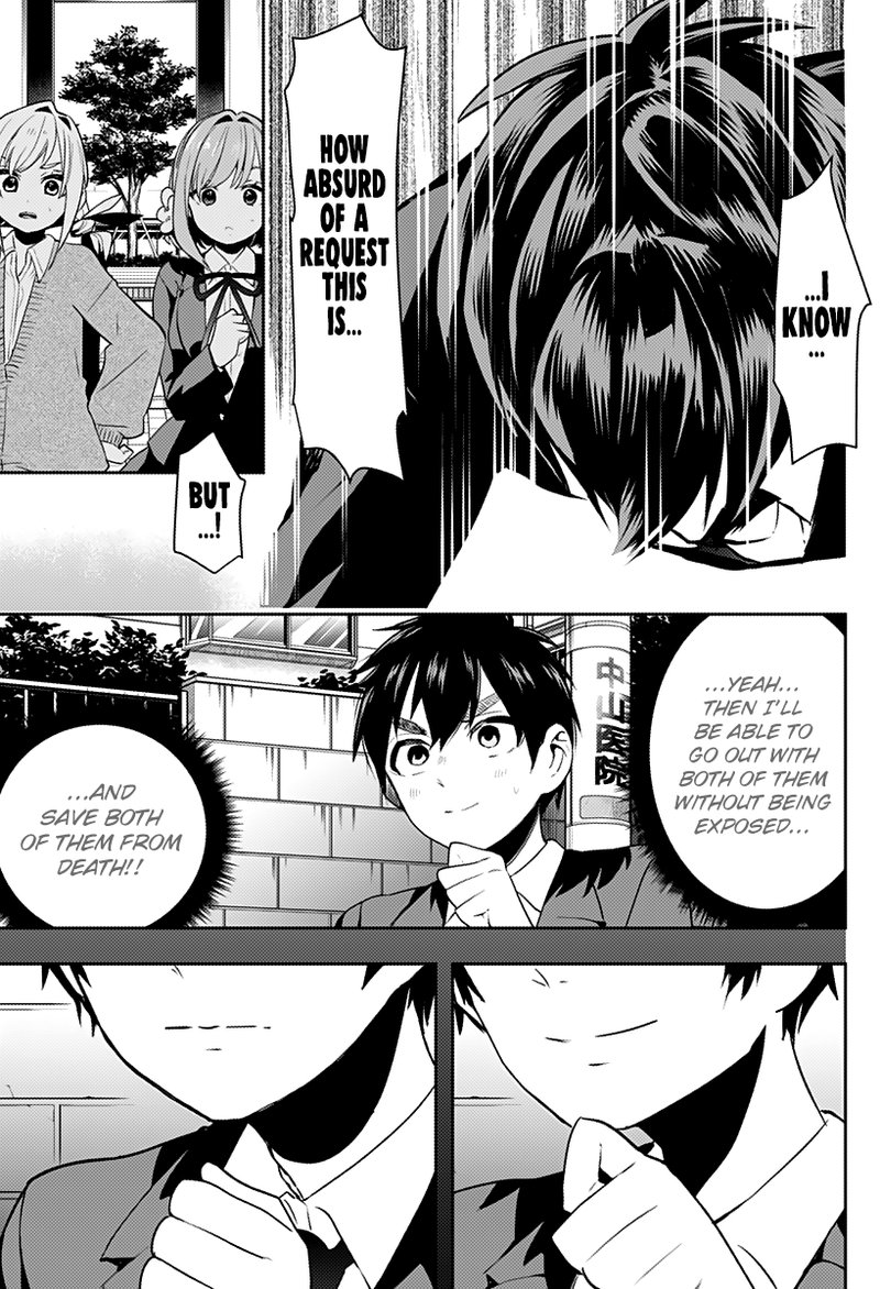 Kimi No Koto Ga Daidaidaidaidai Suki Na 100 Nin No Kanojo Chapter 1 Page 50