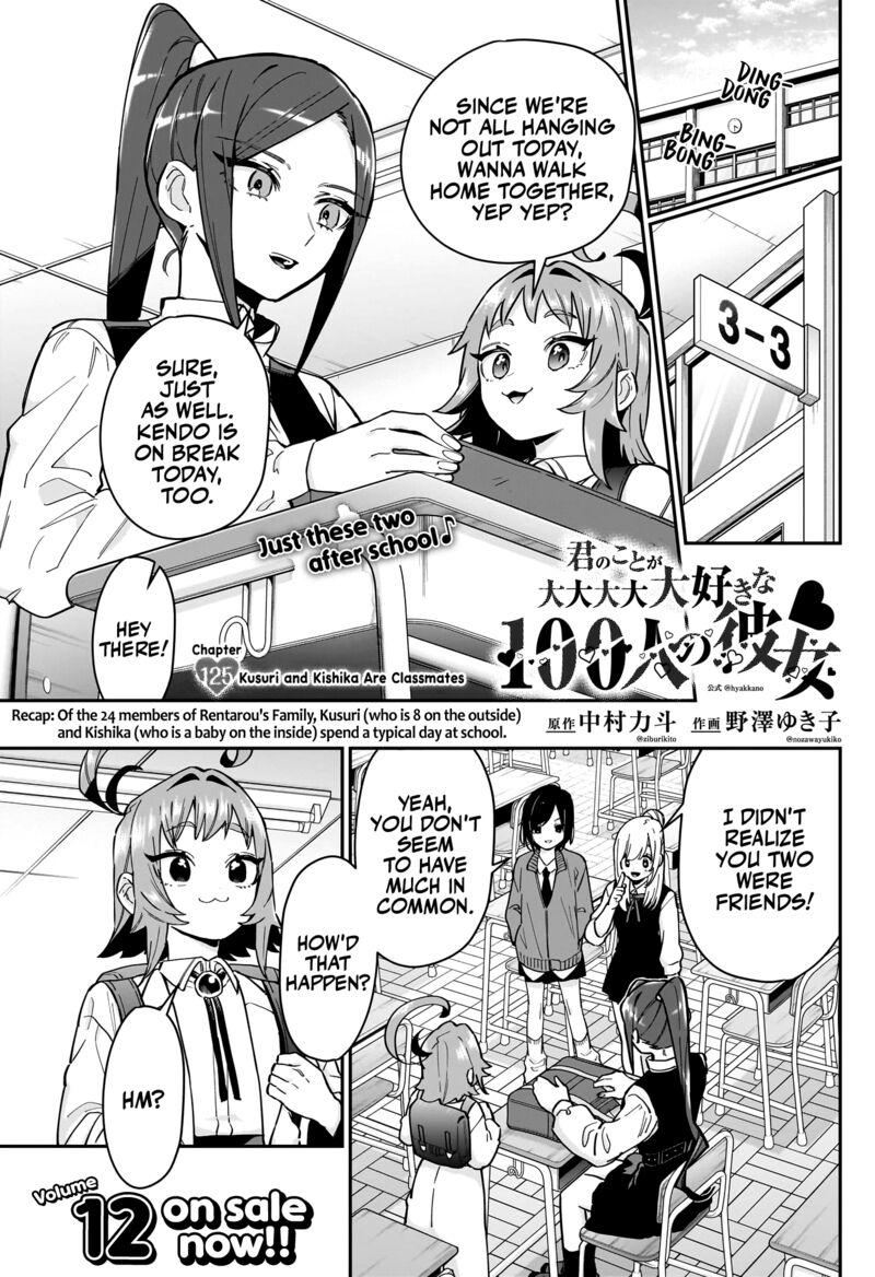 Kimi No Koto Ga Daidaidaidaidai Suki Na 100 Nin No Kanojo Chapter 125 Page 1