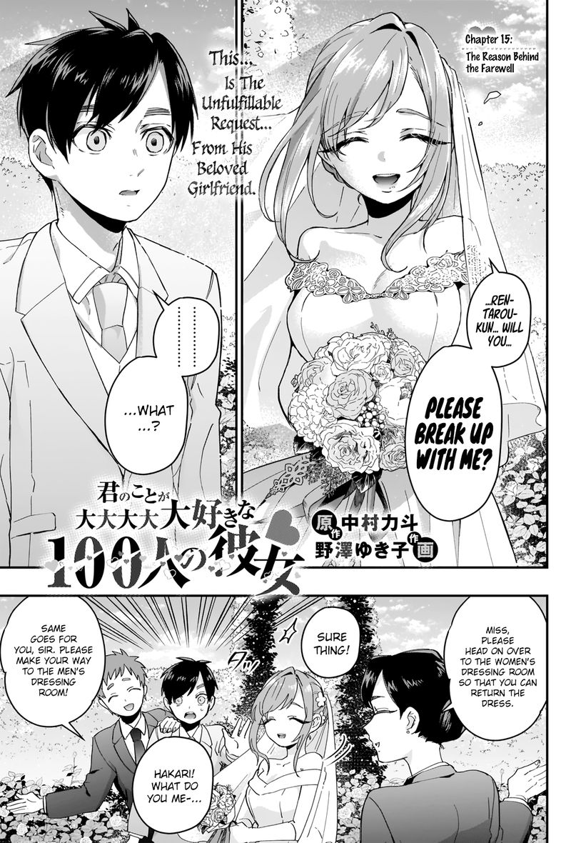 Kimi No Koto Ga Daidaidaidaidai Suki Na 100 Nin No Kanojo Chapter 15 Page 1