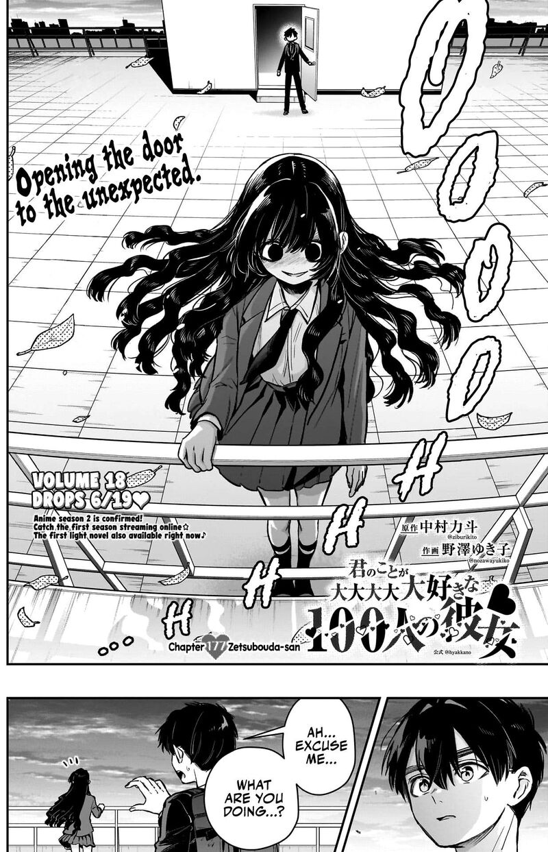 Kimi No Koto Ga Daidaidaidaidai Suki Na 100 Nin No Kanojo Chapter 177 Page 3