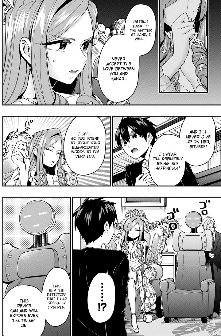 Kimi No Koto Ga Daidaidaidaidai Suki Na 100 Nin No Kanojo Chapter 18 Page 4