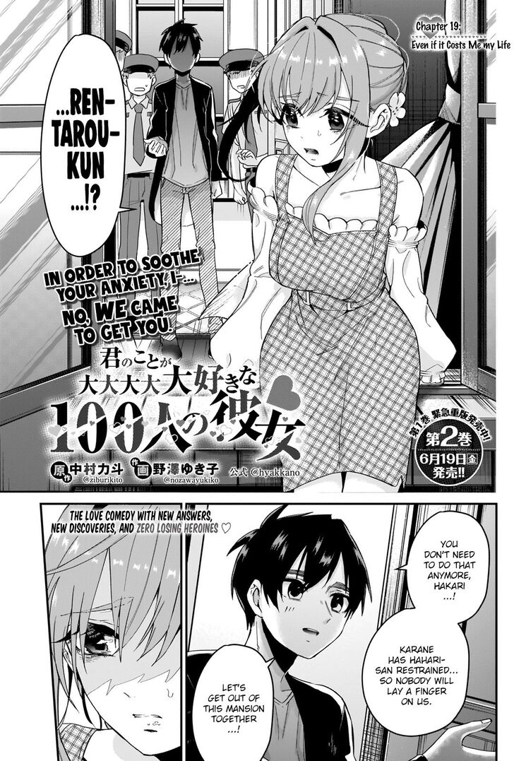 Kimi No Koto Ga Daidaidaidaidai Suki Na 100 Nin No Kanojo Chapter 19 Page 1