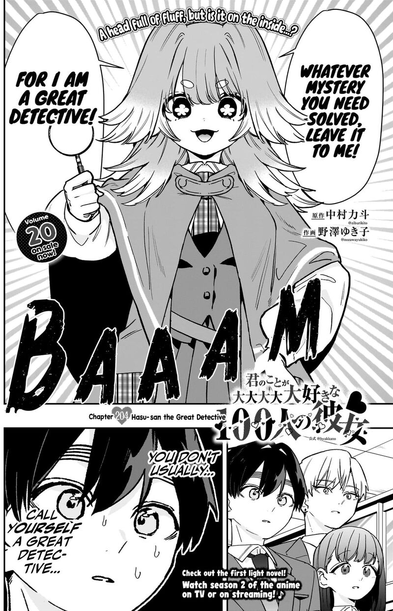 Kimi No Koto Ga Daidaidaidaidai Suki Na 100 Nin No Kanojo Chapter 204 Page 3