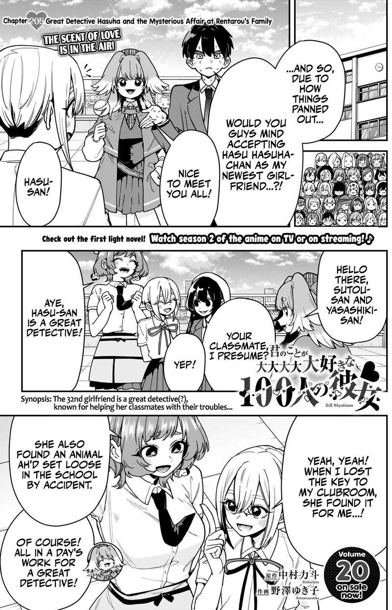 Kimi No Koto Ga Daidaidaidaidai Suki Na 100 Nin No Kanojo Chapter 205 Page 2