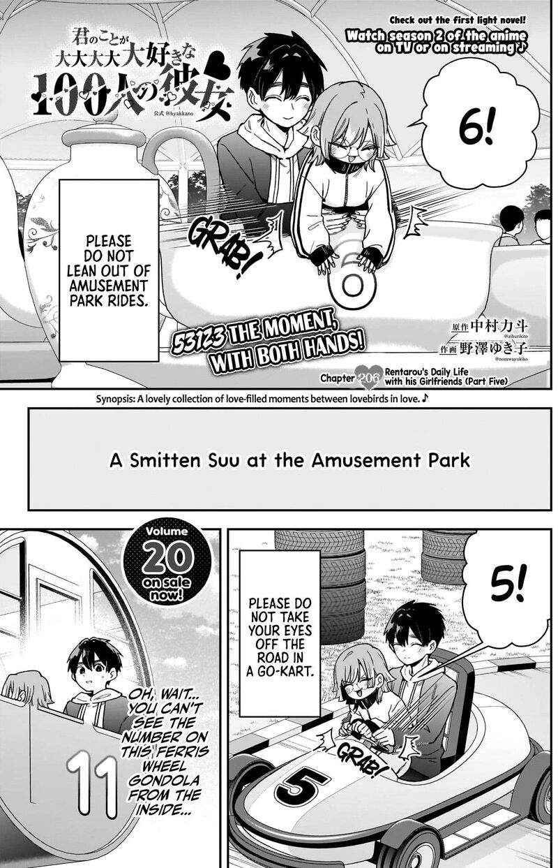 Kimi No Koto Ga Daidaidaidaidai Suki Na 100 Nin No Kanojo Chapter 206 Page 2