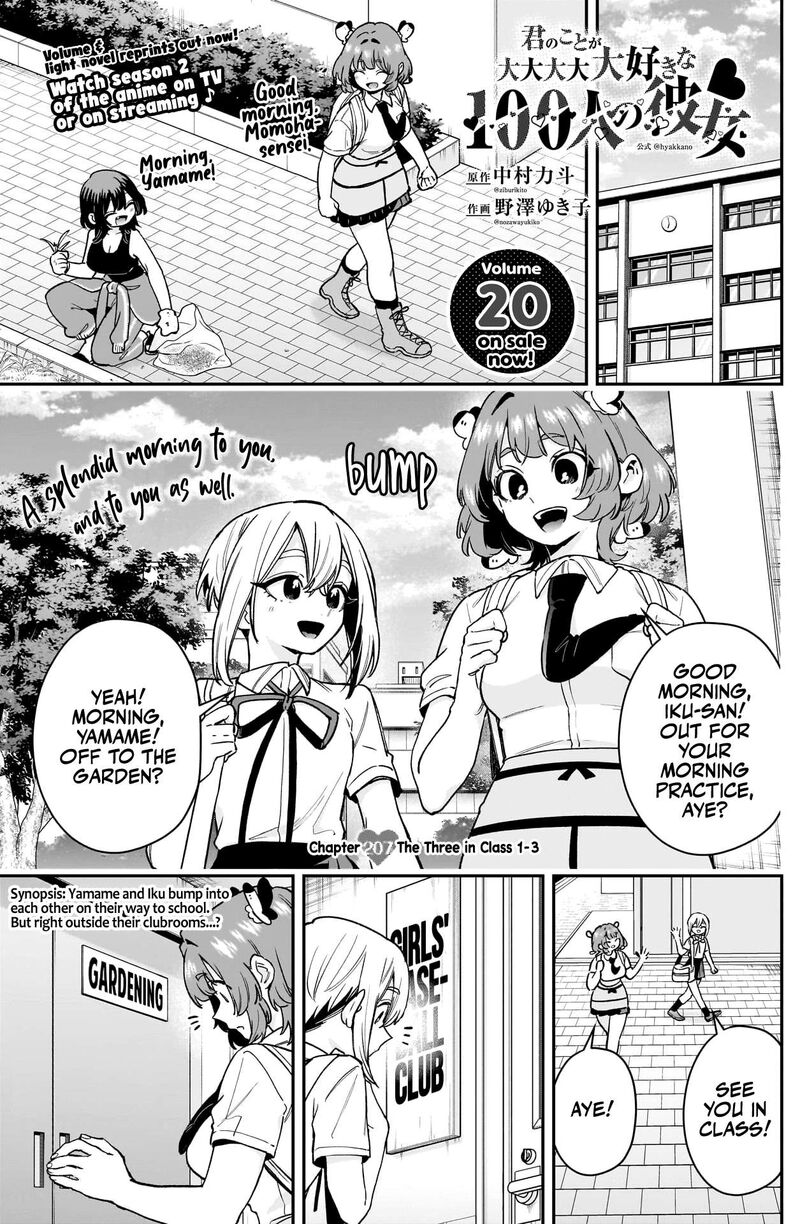 Kimi No Koto Ga Daidaidaidaidai Suki Na 100 Nin No Kanojo Chapter 207 Page 2