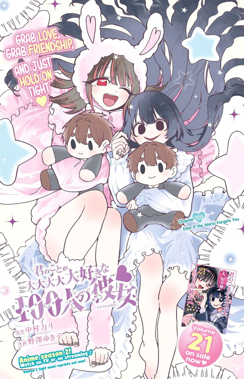 Kimi No Koto Ga Daidaidaidaidai Suki Na 100 Nin No Kanojo Chapter 209 Page 2