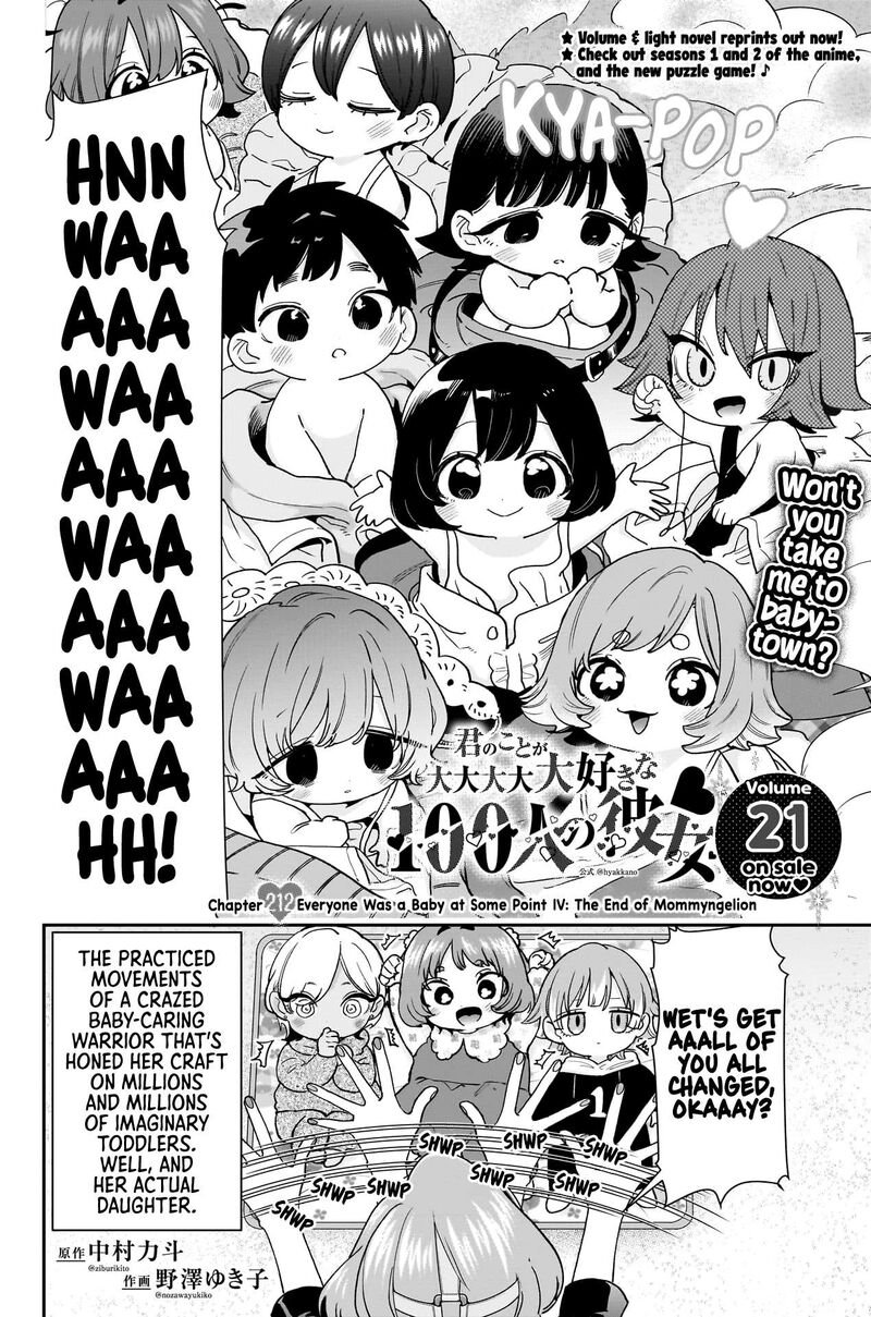 Kimi No Koto Ga Daidaidaidaidai Suki Na 100 Nin No Kanojo Chapter 212 Page 3
