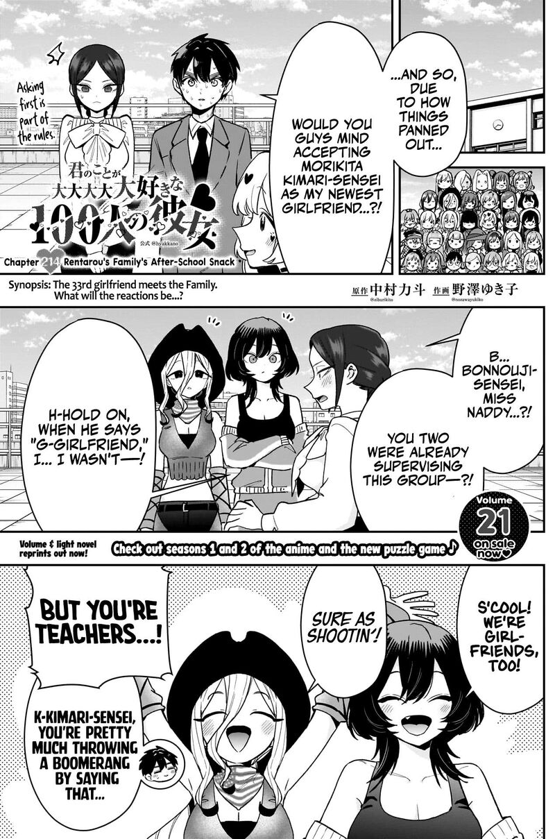 Kimi No Koto Ga Daidaidaidaidai Suki Na 100 Nin No Kanojo Chapter 214 Page 2