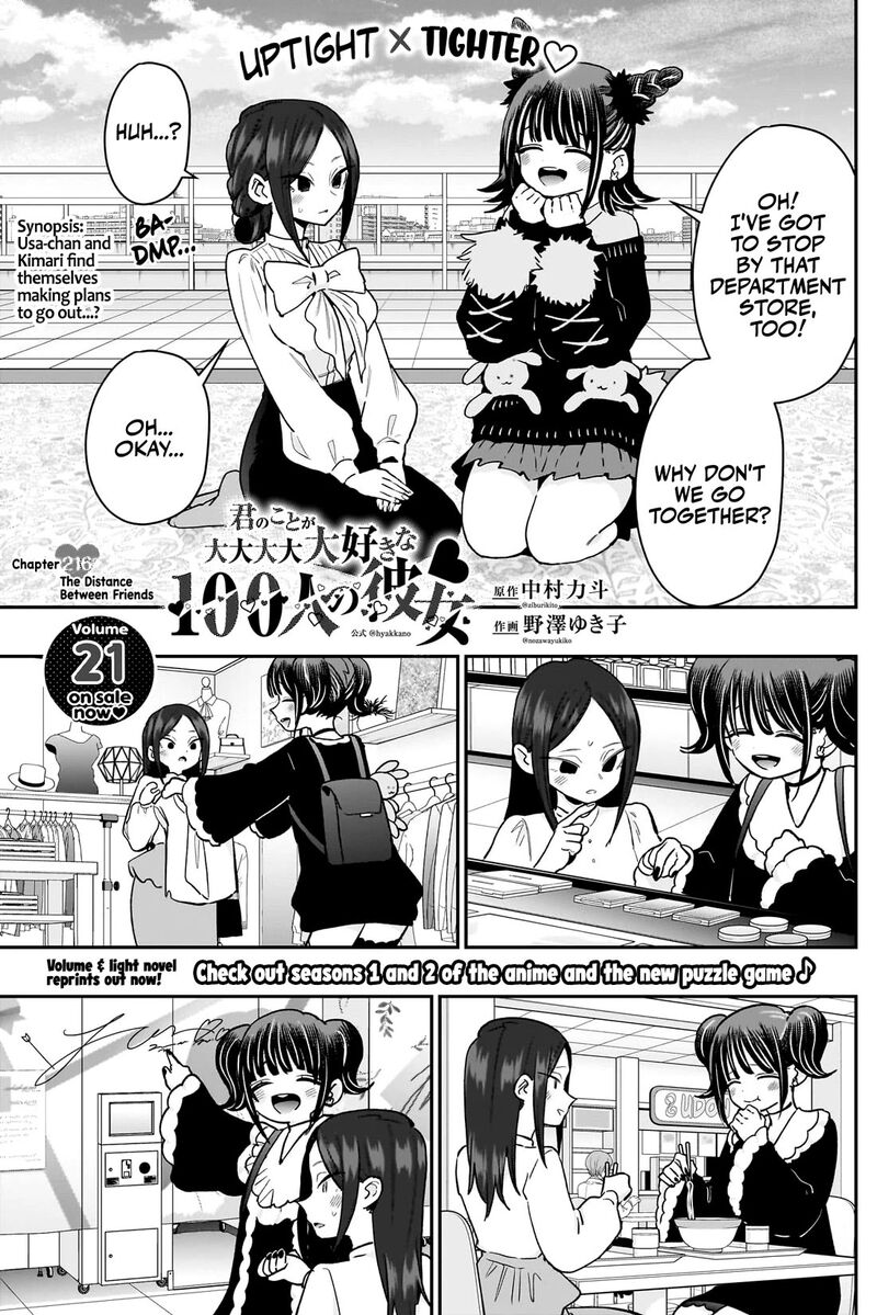 Kimi No Koto Ga Daidaidaidaidai Suki Na 100 Nin No Kanojo Chapter 216 Page 2