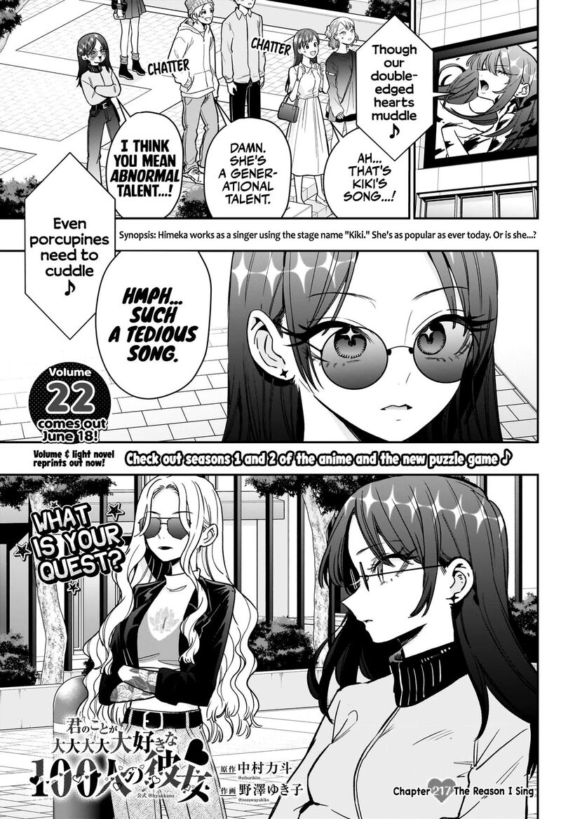 Kimi No Koto Ga Daidaidaidaidai Suki Na 100 Nin No Kanojo Chapter 217 Page 2