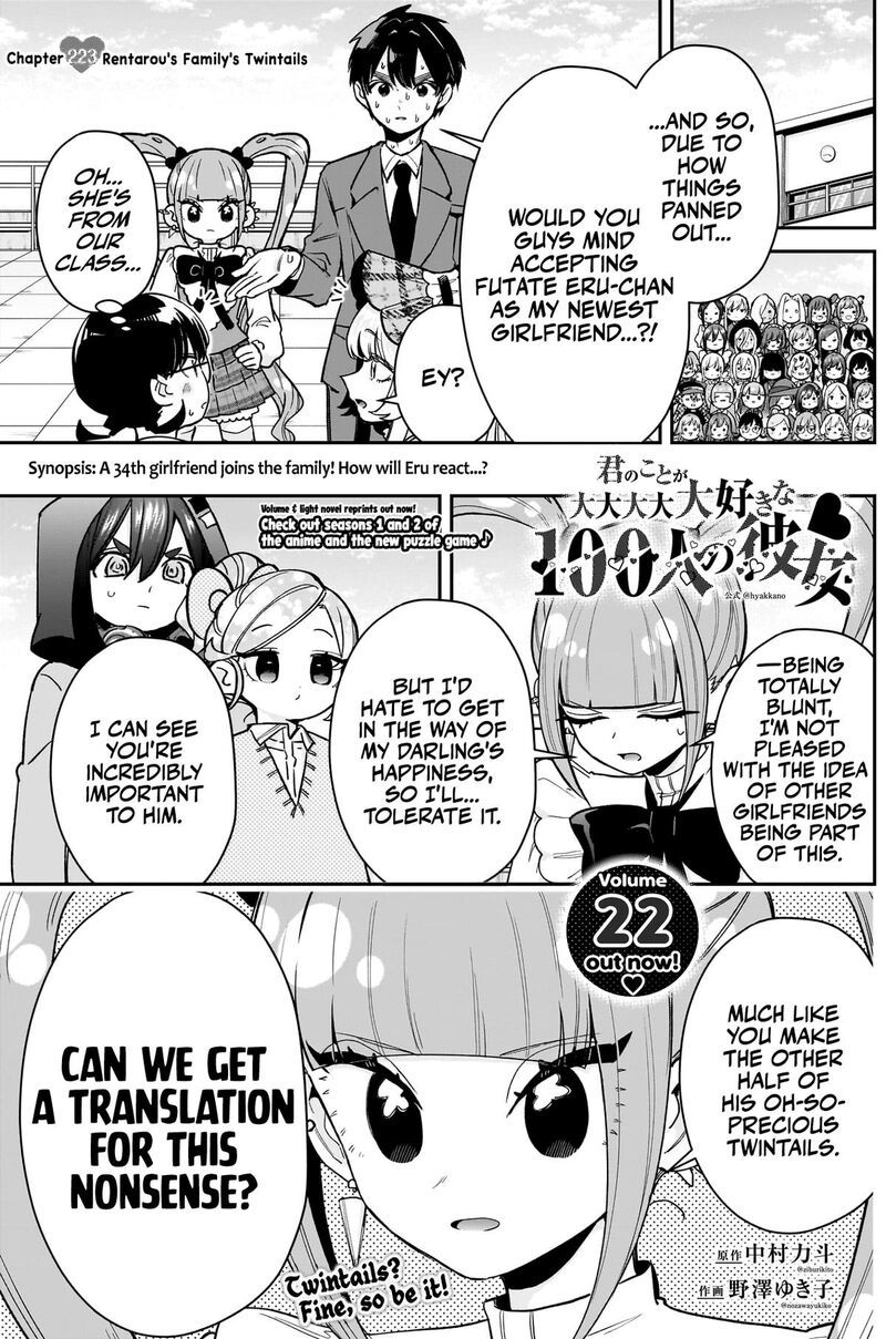 Kimi No Koto Ga Daidaidaidaidai Suki Na 100 Nin No Kanojo Chapter 223 Page 2