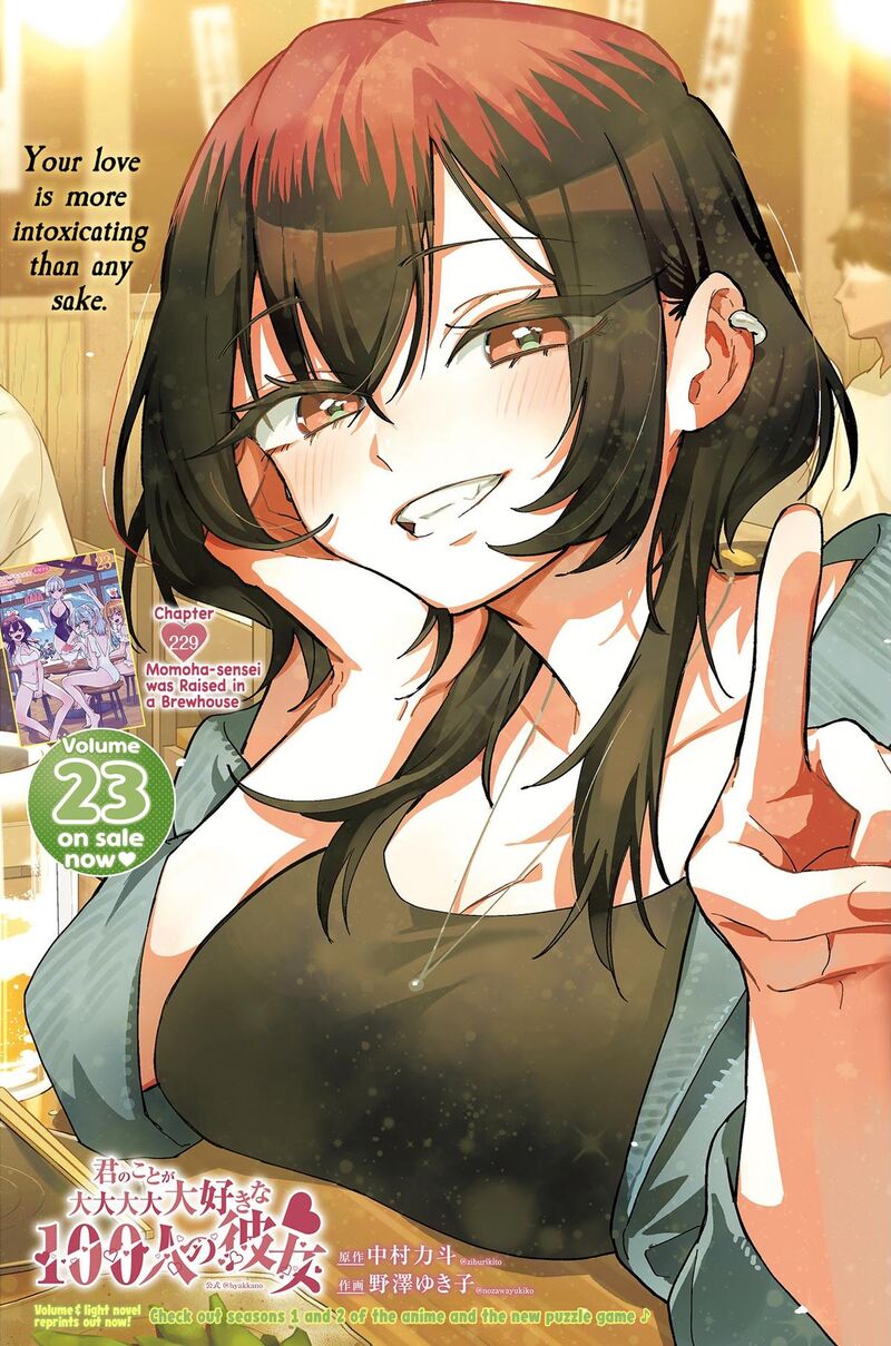 Kimi No Koto Ga Daidaidaidaidai Suki Na 100 Nin No Kanojo Chapter 229 Page 2