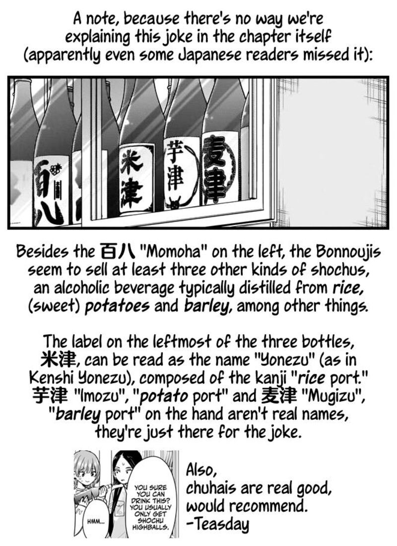 Kimi No Koto Ga Daidaidaidaidai Suki Na 100 Nin No Kanojo Chapter 229 Page 23