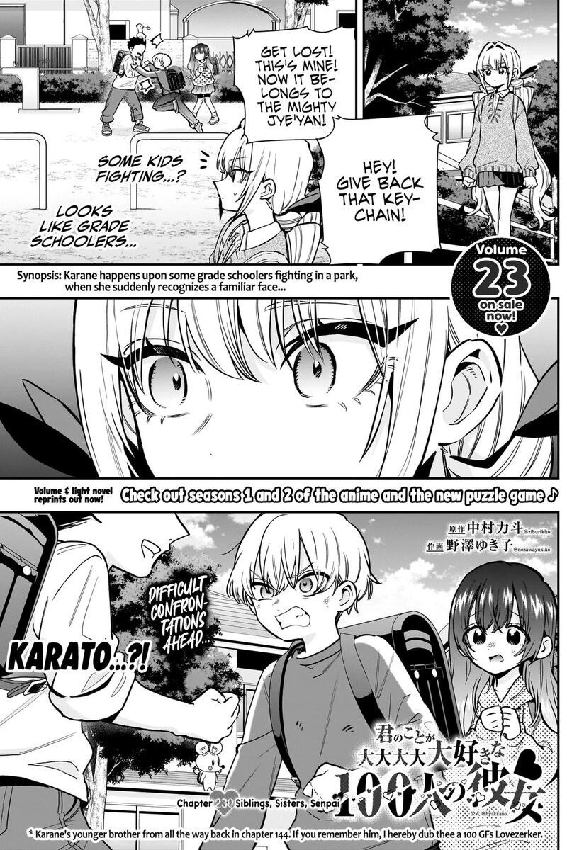 Kimi No Koto Ga Daidaidaidaidai Suki Na 100 Nin No Kanojo Chapter 230 Page 2