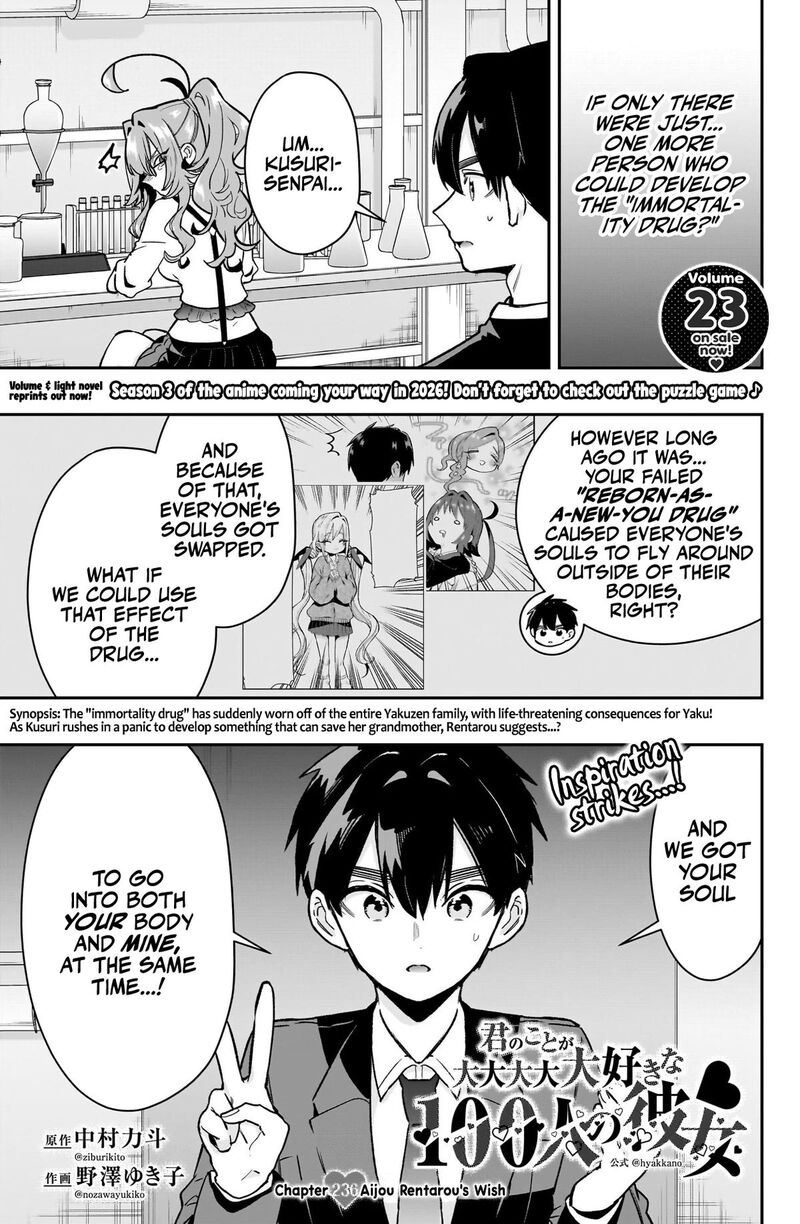 Kimi No Koto Ga Daidaidaidaidai Suki Na 100 Nin No Kanojo Chapter 236 Page 2