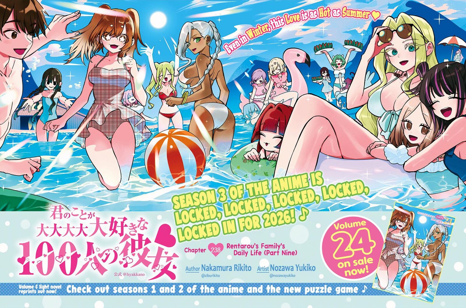 Kimi No Koto Ga Daidaidaidaidai Suki Na 100 Nin No Kanojo Chapter 238 Page 2