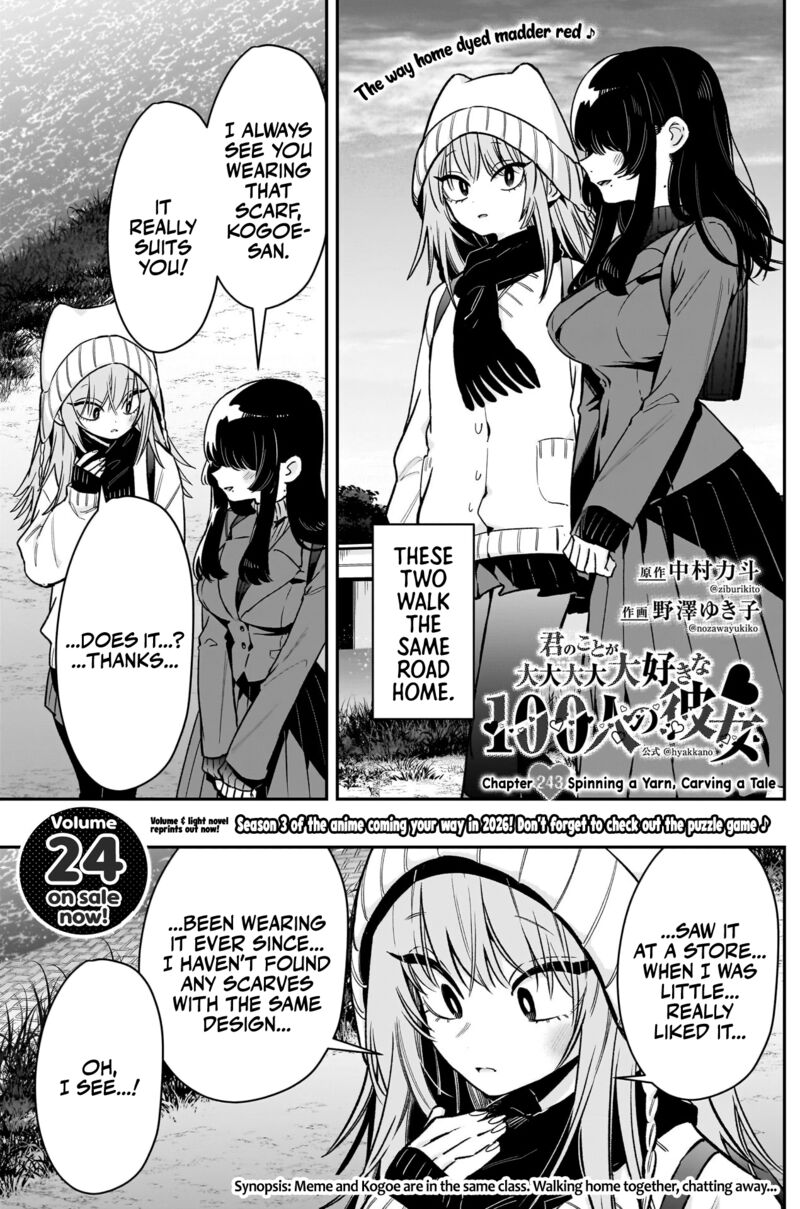 Kimi No Koto Ga Daidaidaidaidai Suki Na 100 Nin No Kanojo Chapter 243 Page 2