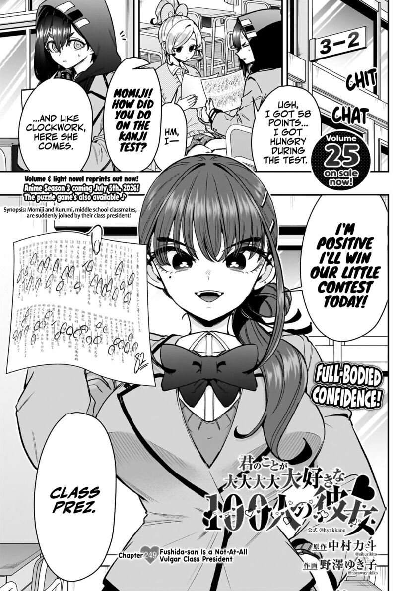 Kimi No Koto Ga Daidaidaidaidai Suki Na 100 Nin No Kanojo Chapter 249 Page 2