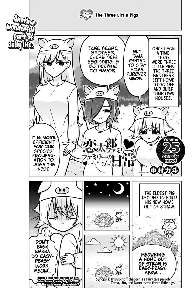 Kimi No Koto Ga Daidaidaidaidai Suki Na 100 Nin No Kanojo Chapter 249a Page 2