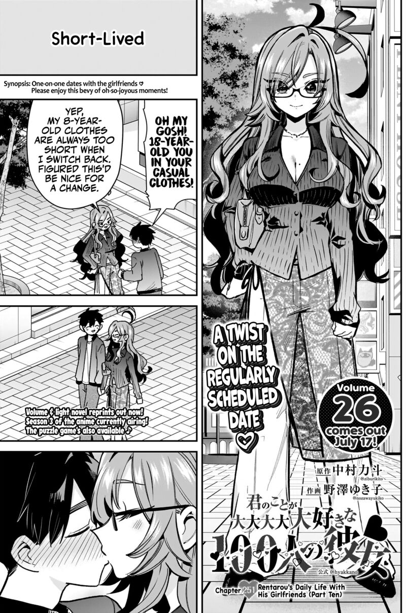 Kimi No Koto Ga Daidaidaidaidai Suki Na 100 Nin No Kanojo Chapter 251 Page 2