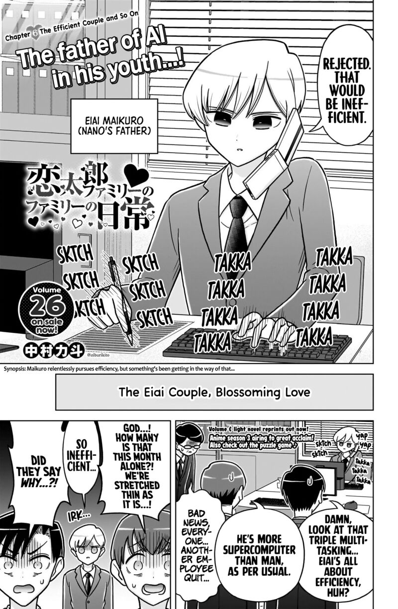 Kimi No Koto Ga Daidaidaidaidai Suki Na 100 Nin No Kanojo Chapter 251a Page 2