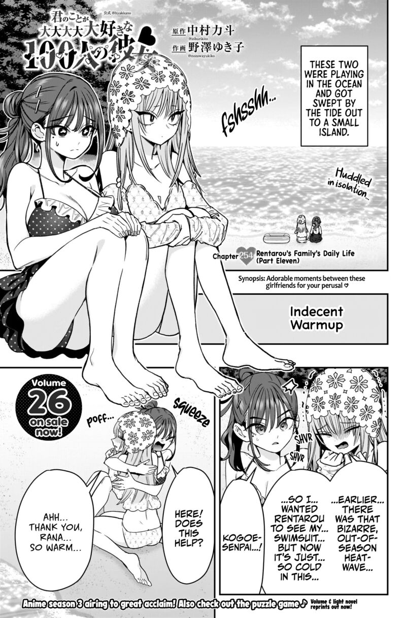 Kimi No Koto Ga Daidaidaidaidai Suki Na 100 Nin No Kanojo Chapter 254 Page 2
