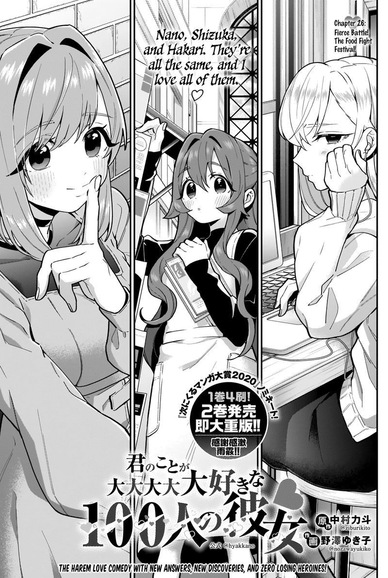 Kimi No Koto Ga Daidaidaidaidai Suki Na 100 Nin No Kanojo Chapter 26 Page 1