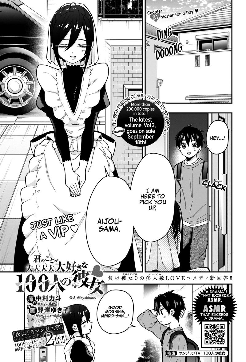 Kimi No Koto Ga Daidaidaidaidai Suki Na 100 Nin No Kanojo Chapter 31 Page 1