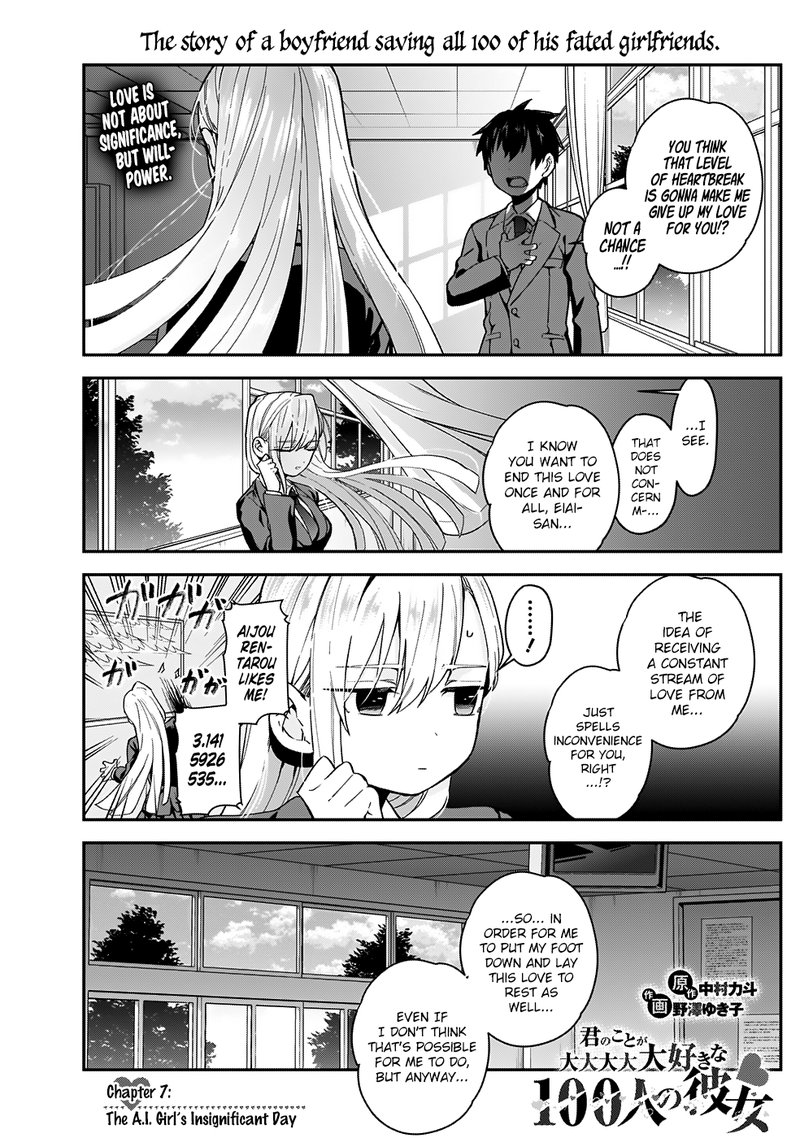 Kimi No Koto Ga Daidaidaidaidai Suki Na 100 Nin No Kanojo Chapter 7 Page 1