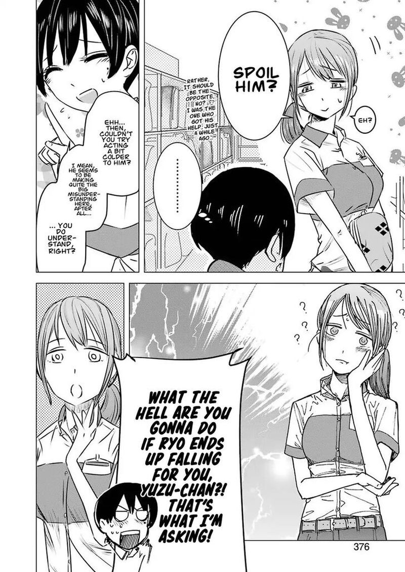 Kimi No Okaa San O Boku Ni Kudasai Chapter 1 Page 14